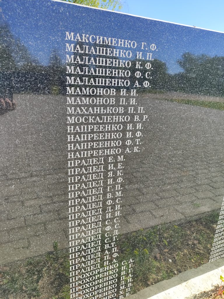 Мемориал воинам односельчанам в деревне Ветлевка Мглинского района фото 14
