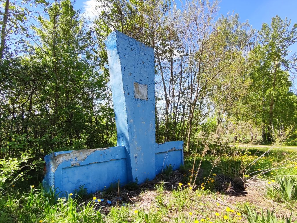 Заброшенный мемориал Великой Отечественной Войны. Туросна. фото 3