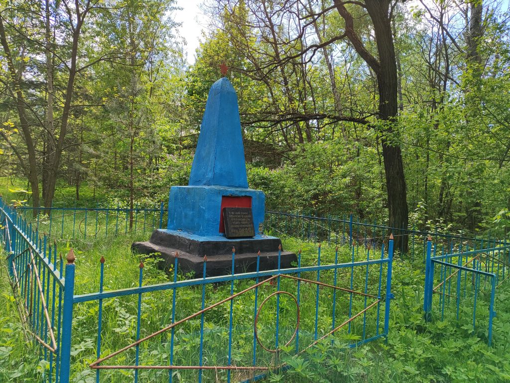 Памятник Гастёнка Клинцовский район фото 6