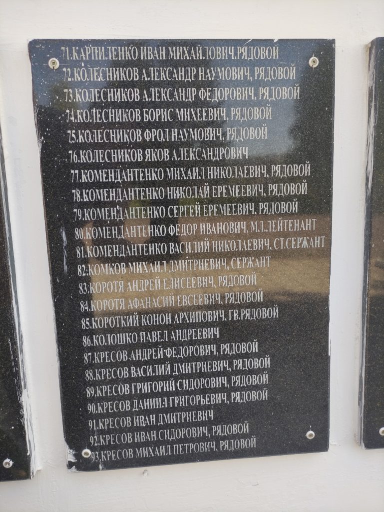 Памятник ВОВ в селе Новая Романовка скульптура солдата мемориал фото 4