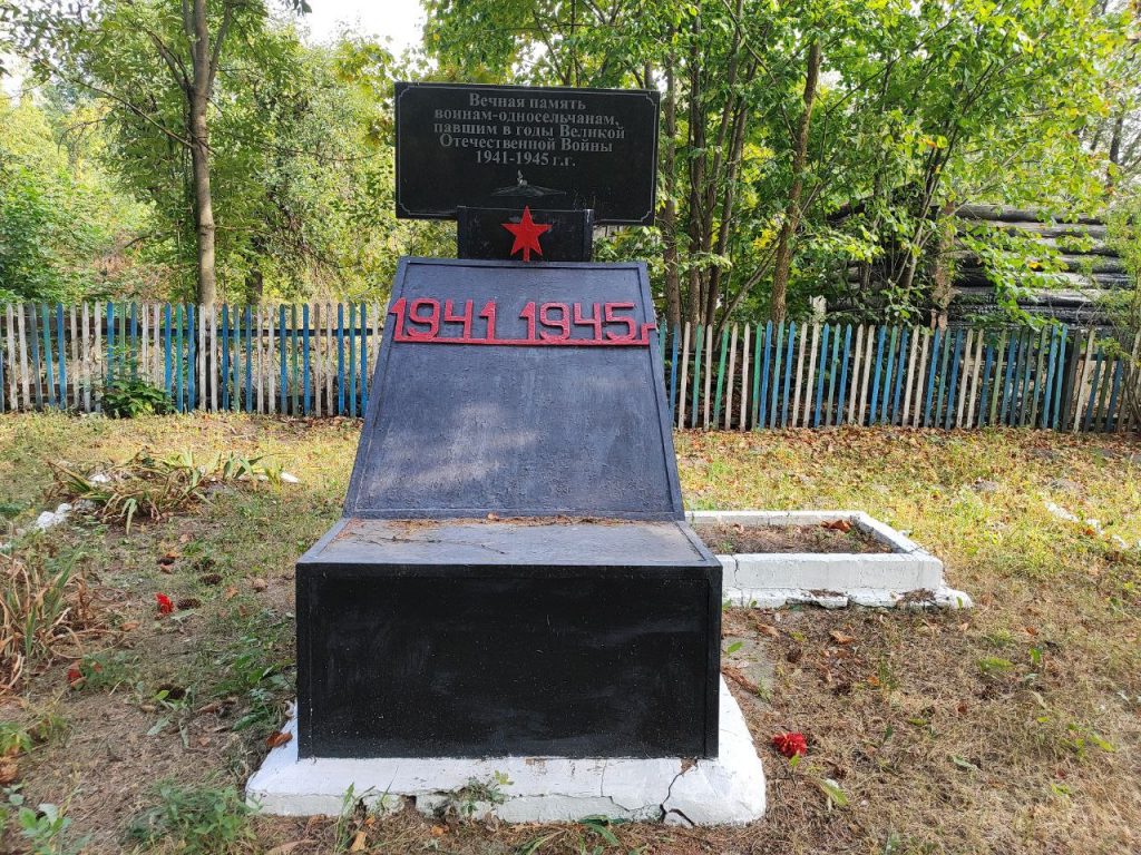 Мемориал погибшим в годы Великой Отечественной войны. Старая Полона. фото 3