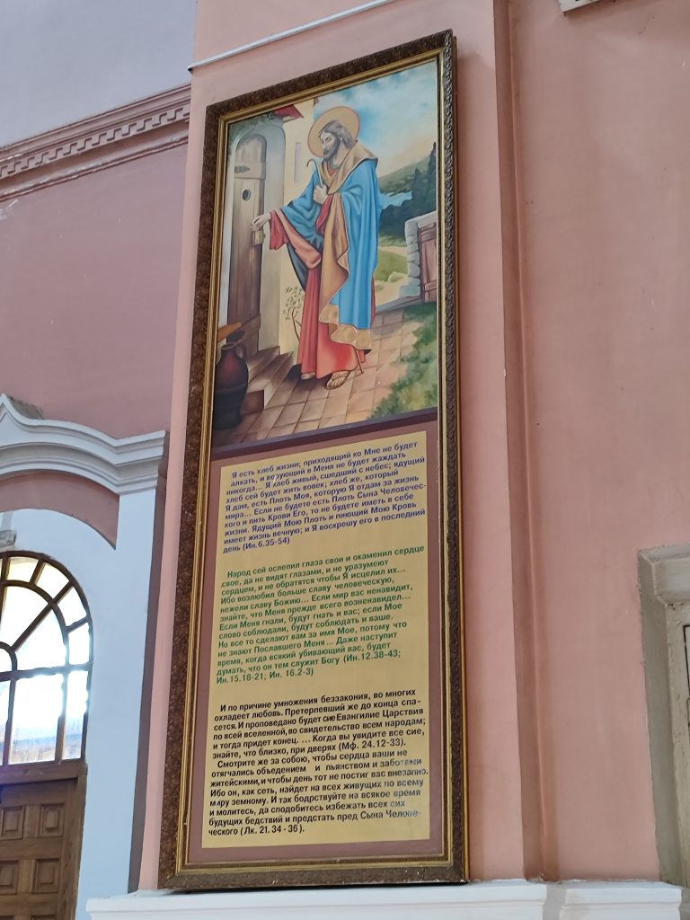 Церковь Петра и Павла. Агрогородок Лесная. 20
