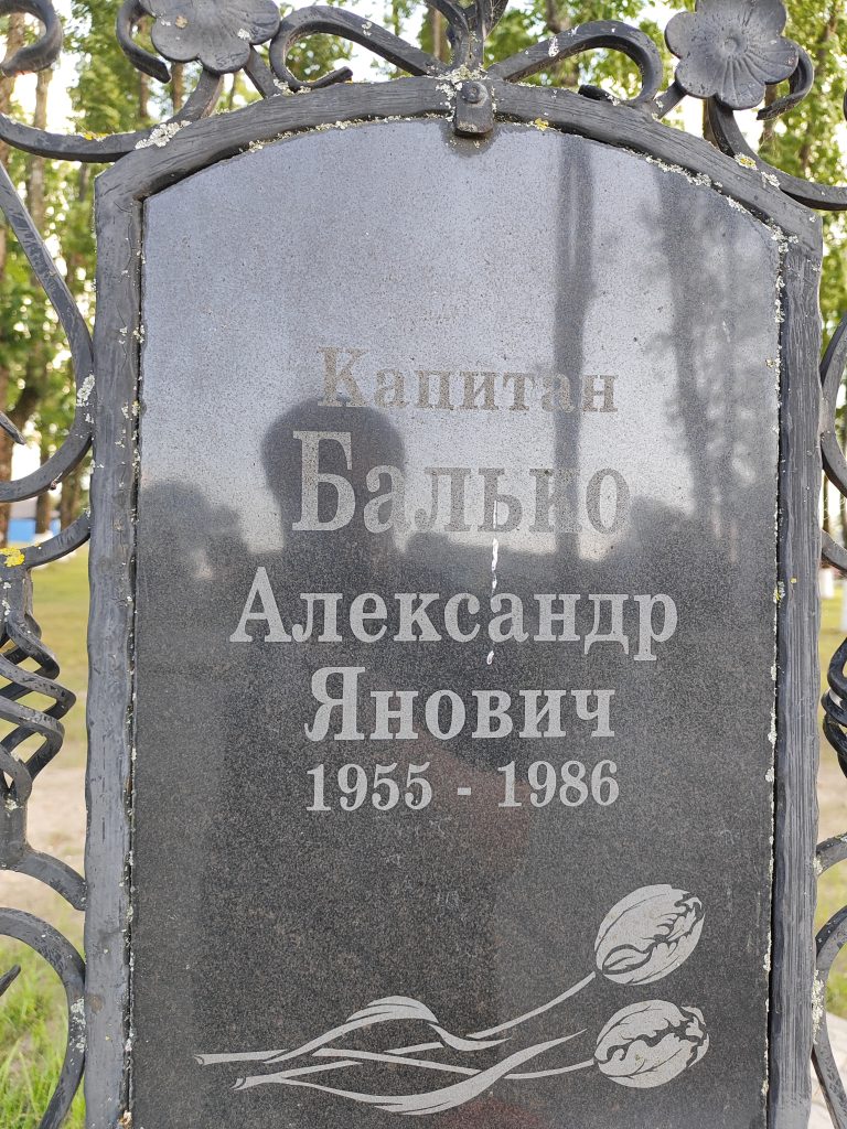 памятный знак воинам-интернационалистам. Чериков 7