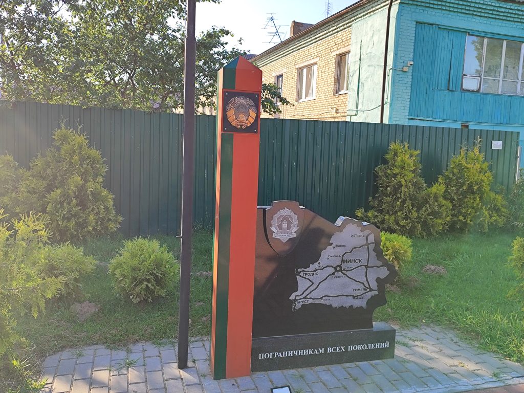 Пограничникам всех поколений памятник в Черикове 2