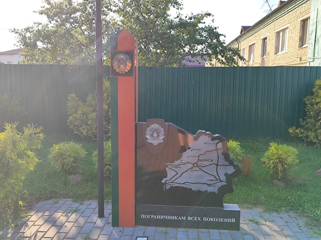 Пограничникам всех поколений памятник в Черикове