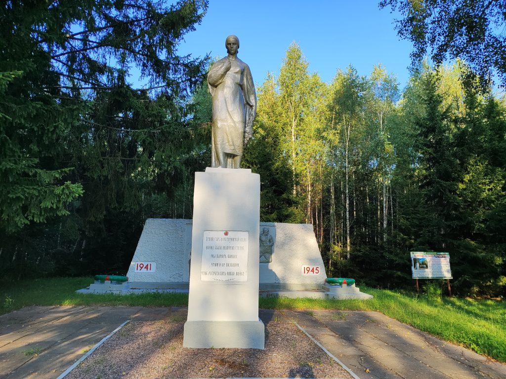 Мемориальный комплекс Курган Славы. Краснополье - Заводок. 17