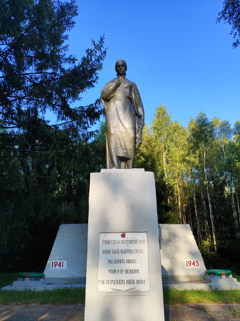 Мемориальный комплекс Курган Славы. Краснополье - Заводок. 14