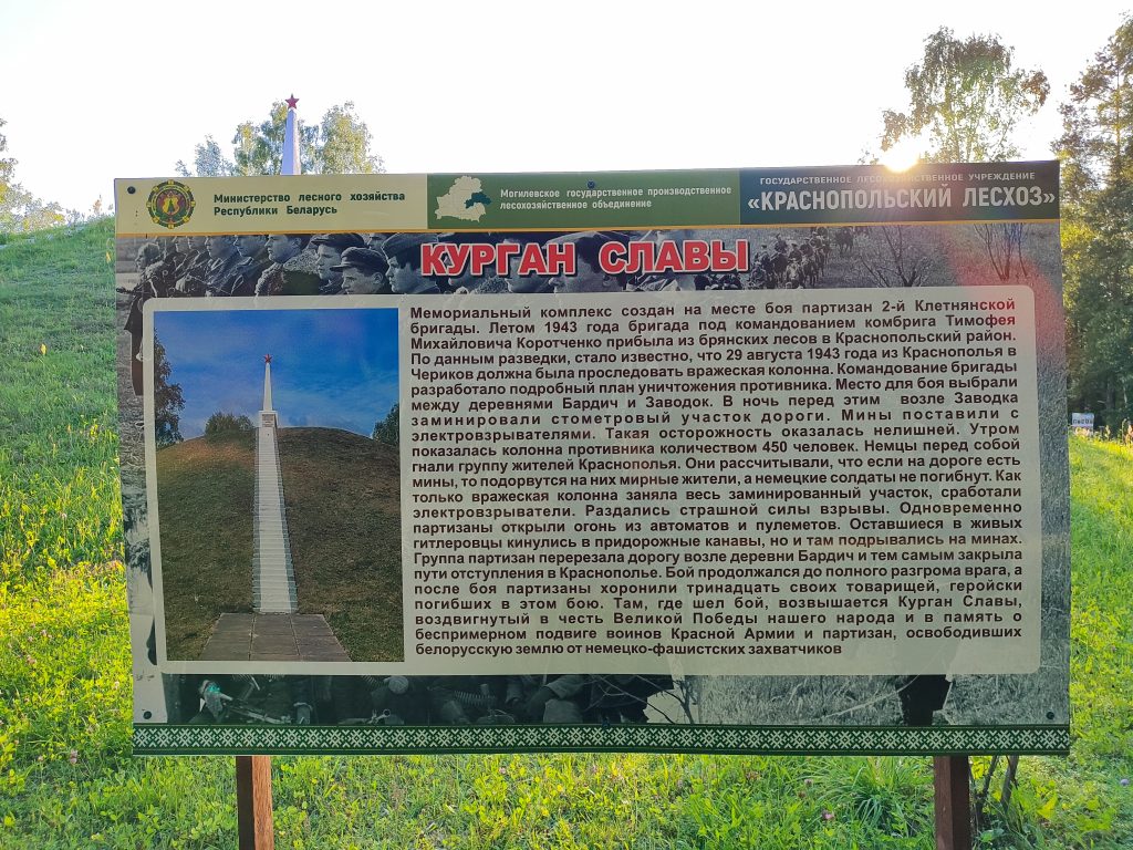 Экологическая тропа в гостях у Леса 2