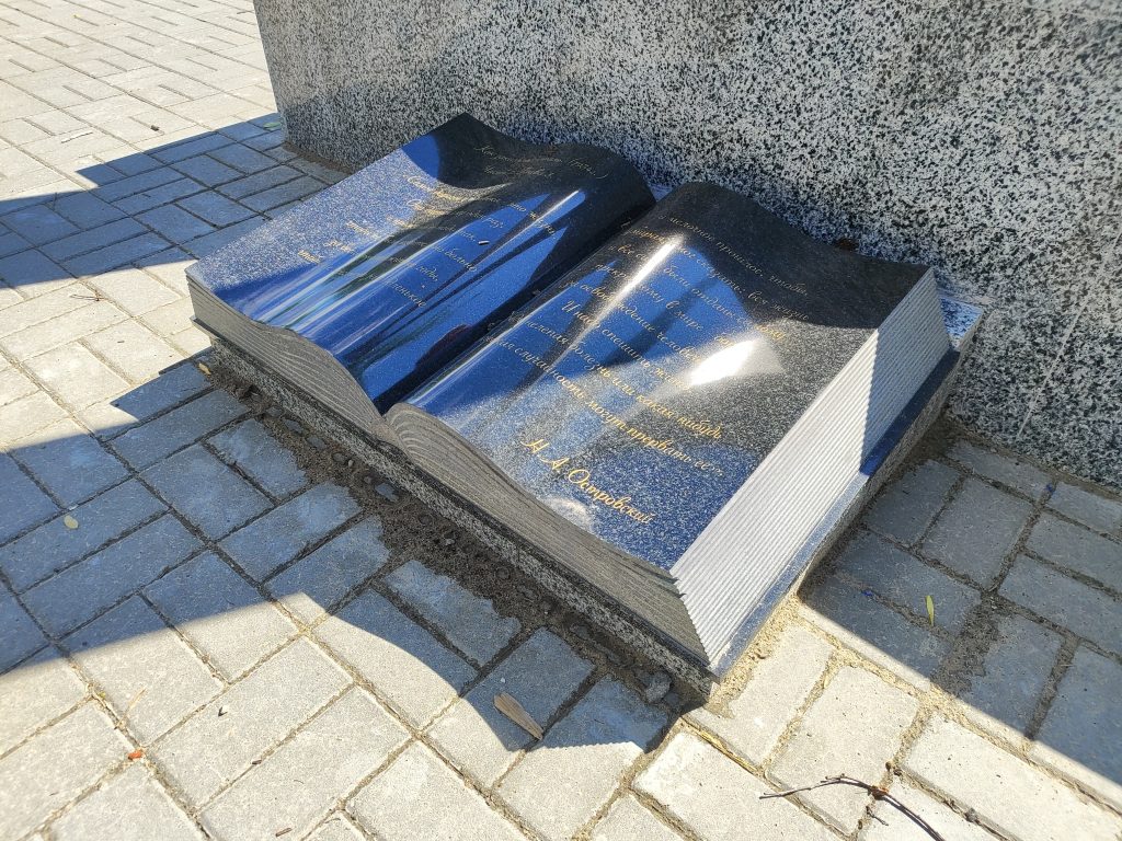 Мемориал перед пятой школой Клинцы 7