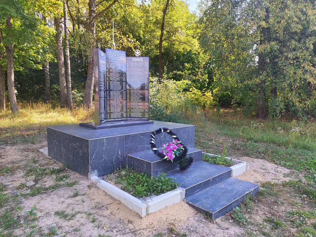 Алисовка мемориал Велико Отечественной войны 6