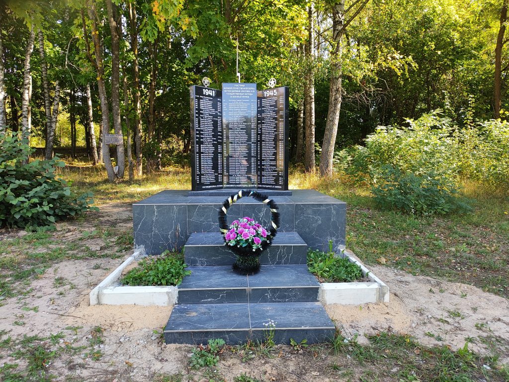 Алисовка мемориал Велико Отечественной войны 5