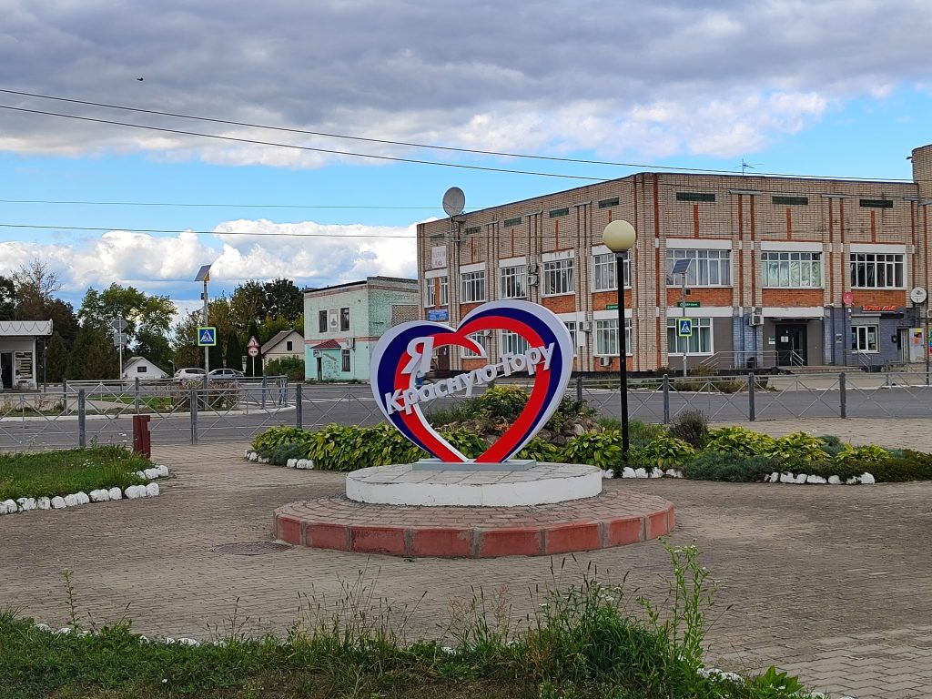 Новая Фотозона Красная Гора 2