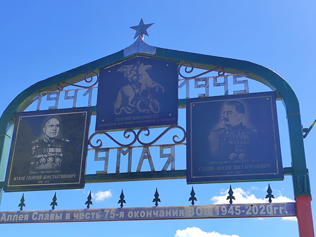 Мемориал Белица