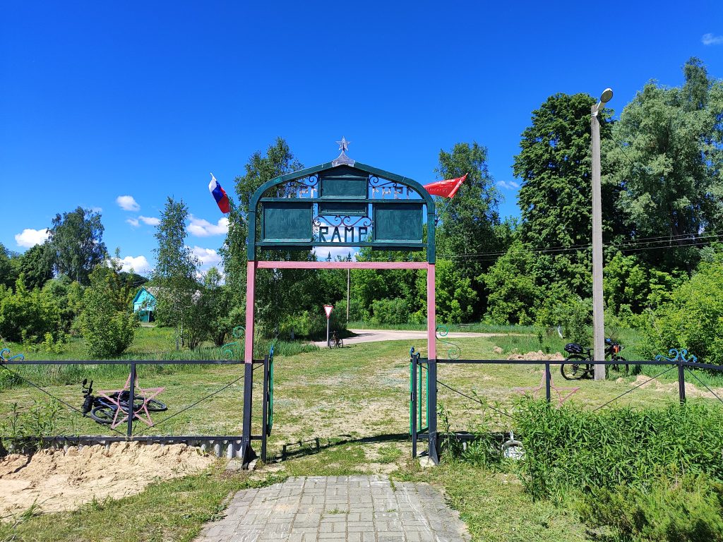 Мемориал Белица 5