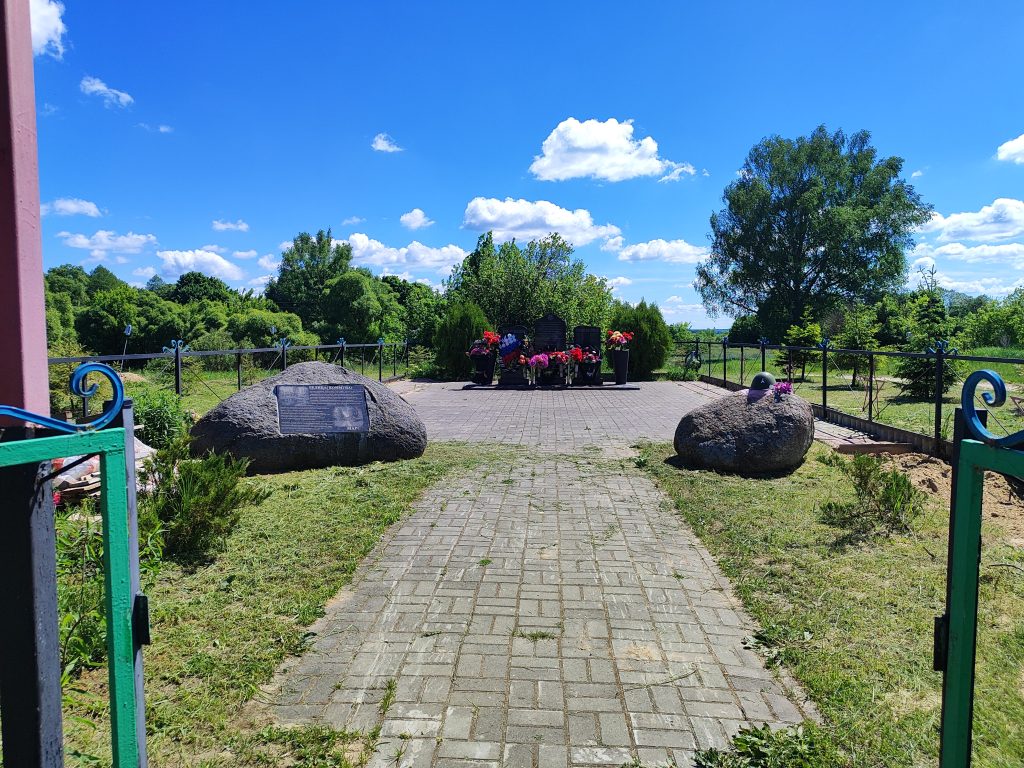 Мемориал Белица 10