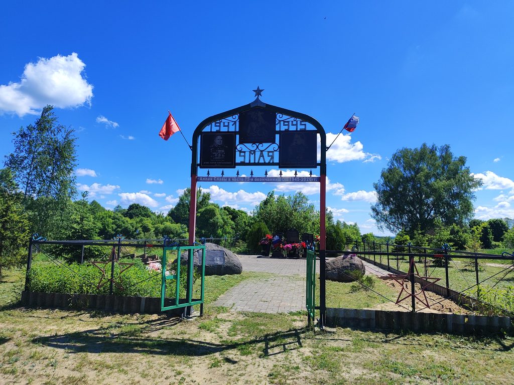 Мемориал Белица 11