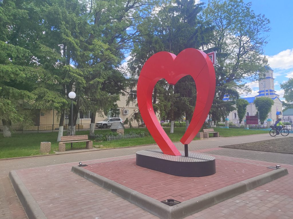 фотозона я люблю Гордеевку 4