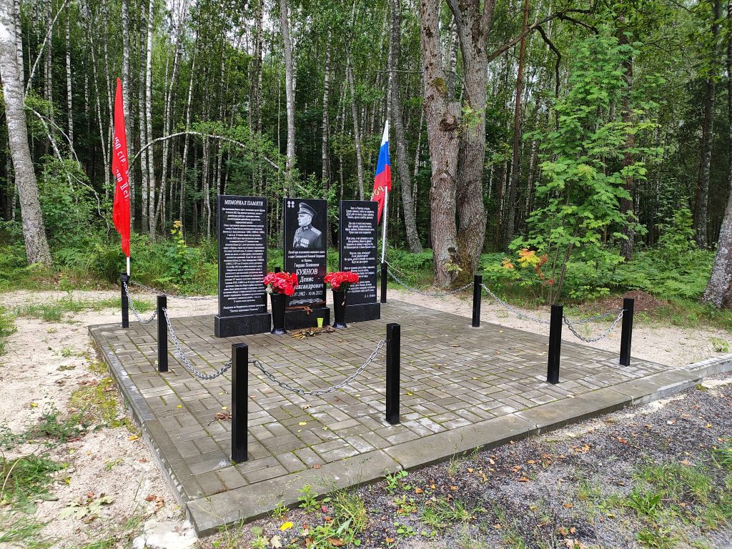 Денис Буянов полковник СВО памятник Клинцы Речечка