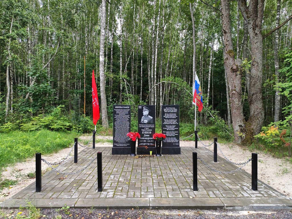 Денис Буянов полковник СВО памятник Клинцы Речечка 2