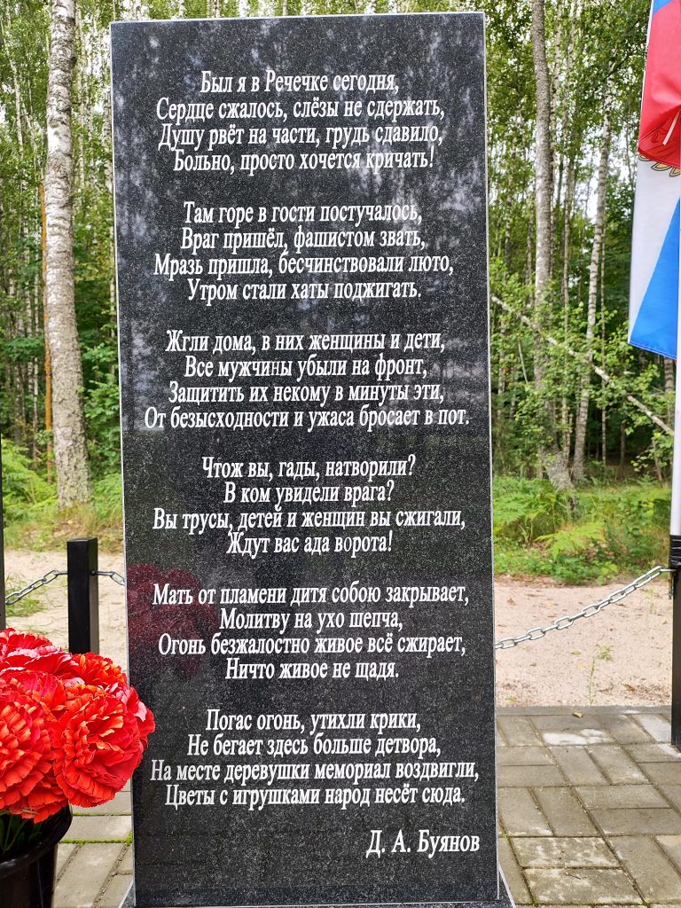 Денис Буянов полковник СВО памятник Клинцы Речечка 7