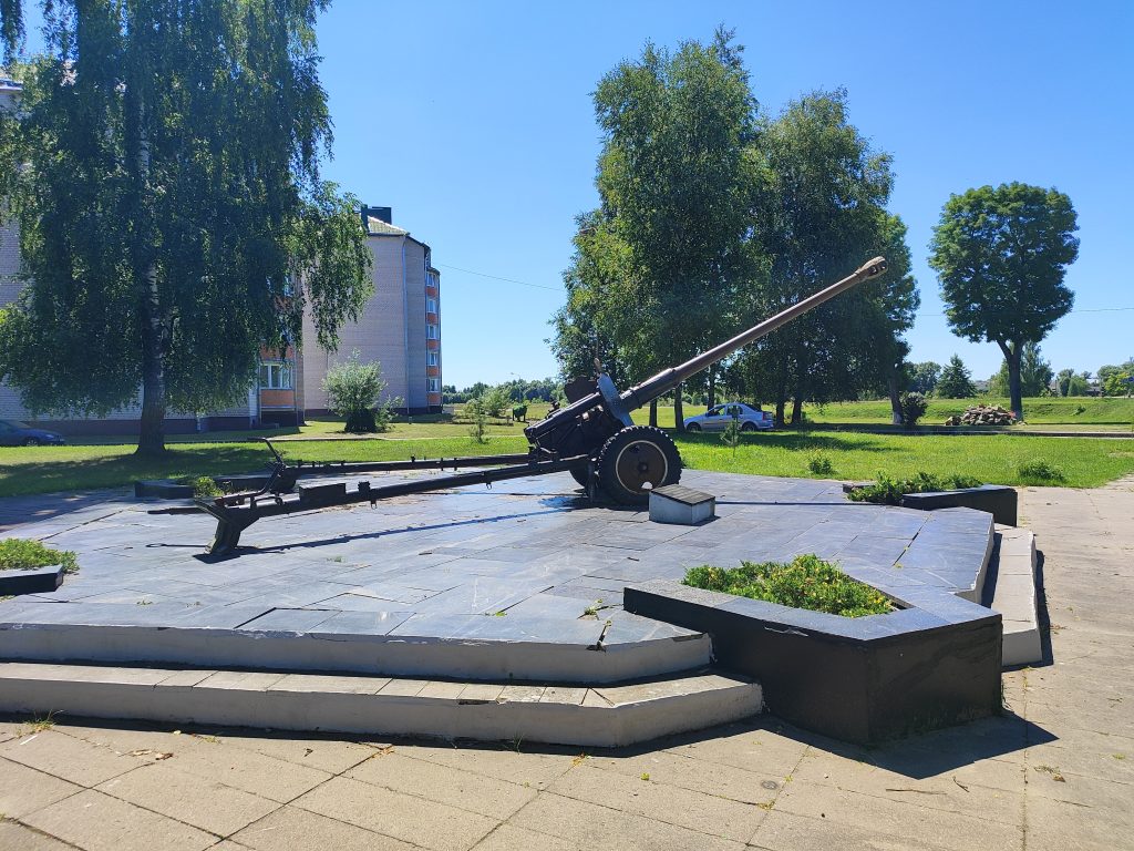 хотимск пушка фото