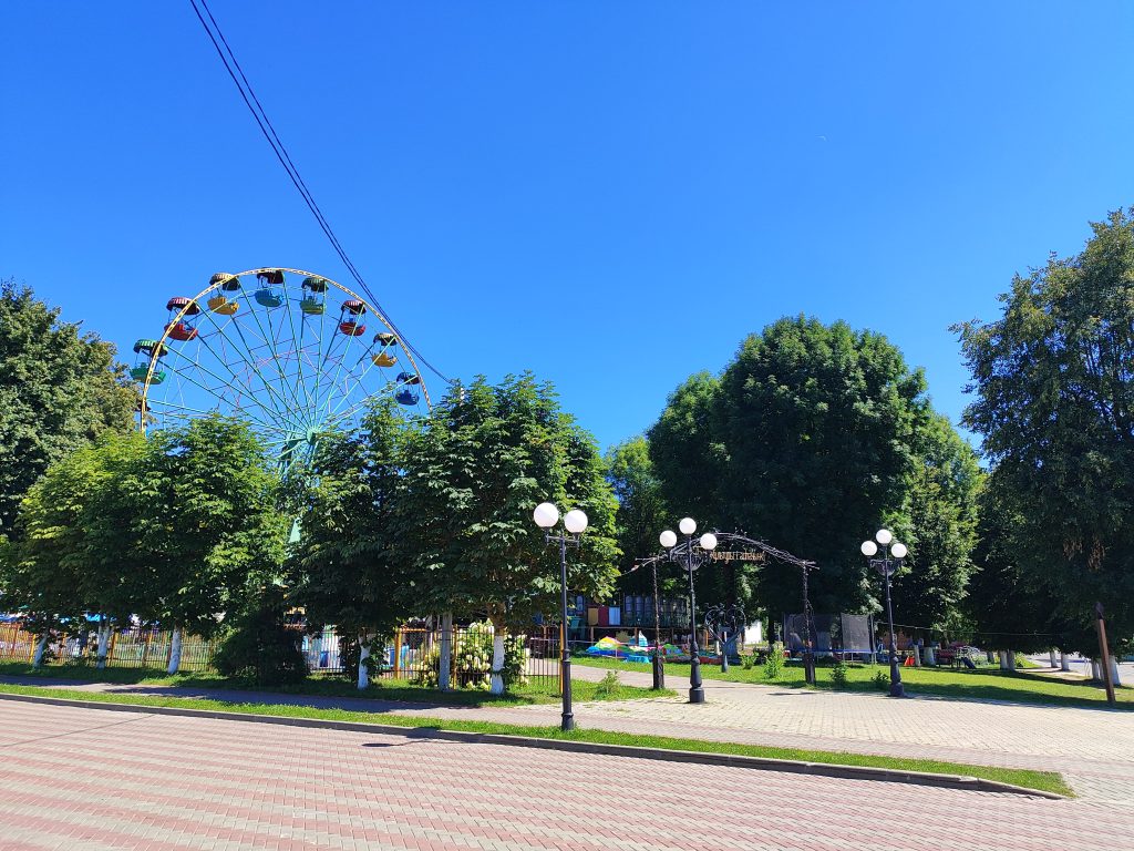 Хотимск парк