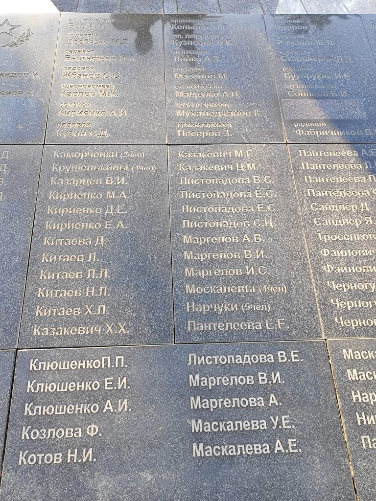 Братская могила советских воинов, партизан и жертв фашизма, г. Костюковичи, Костюковичский район, Могилевская область 6