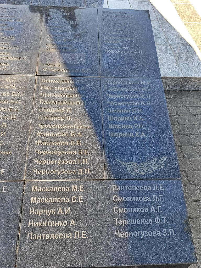 Братская могила советских воинов, партизан и жертв фашизма, г. Костюковичи, Костюковичский район, Могилевская область 7