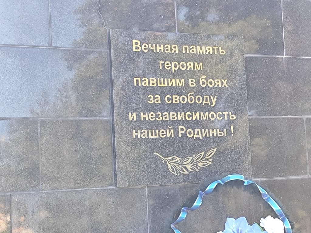 Братская могила советских воинов, партизан и жертв фашизма, г. Костюковичи, Костюковичский район, Могилевская область 8