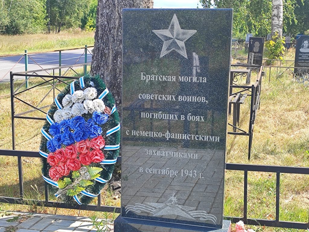 Струговка Братская Могила 2