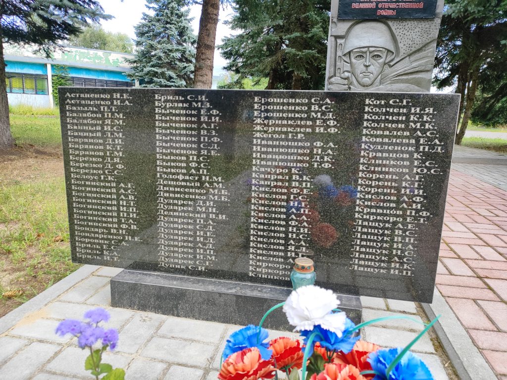Глинное Гордеевский район мемориал 6