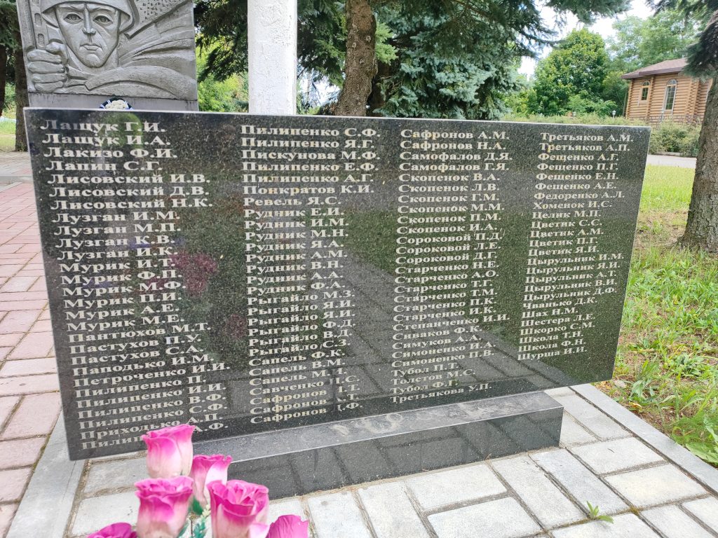 Глинное Гордеевский район мемориал 5