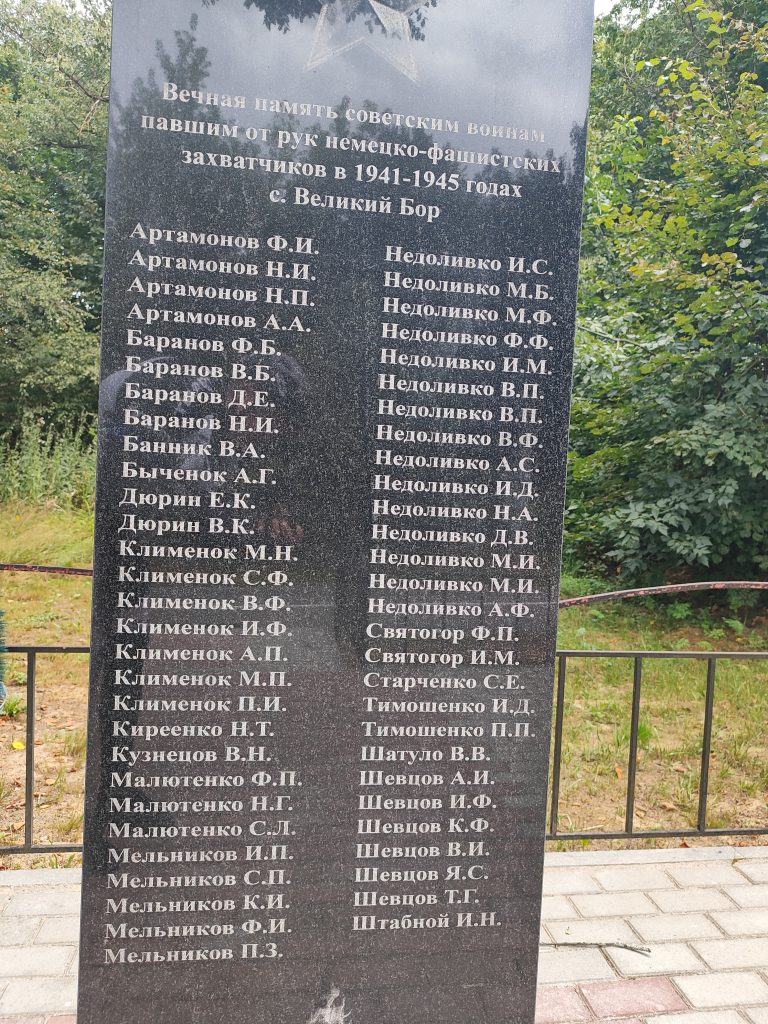 Алексей Михайлович Чикин Алексей Михайлович Чикин памятник 5