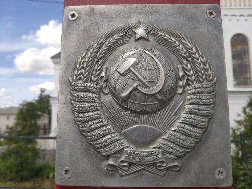 Памятник в честь 100 — летия пограничных войск. Мглин.