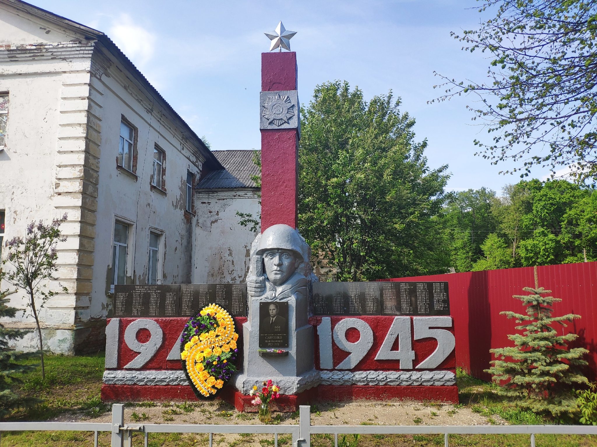 Памятники деревня Летошники Брянская область