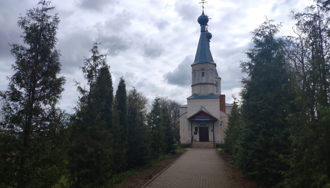 Покровская церковь. Коржовка-Голубовка.