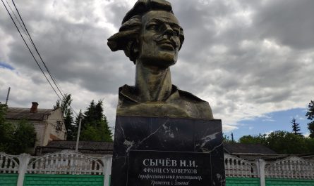 Памятник революционеру Францу в Злынке