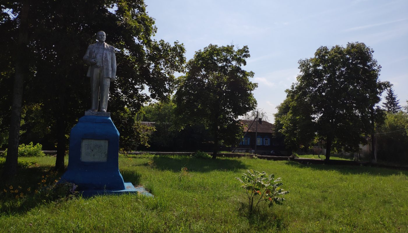 Памятник ленину село Воронок Стародубский Район Брянской Области