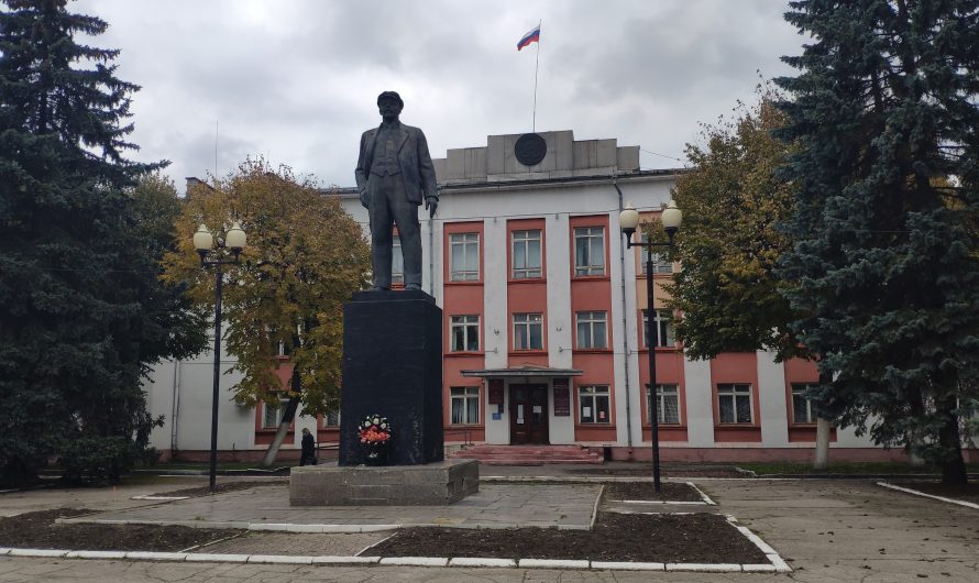 Памятник Ленину. Унеча.