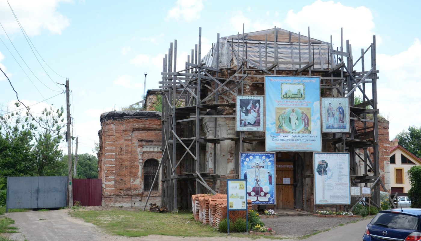 церковь в городе трубчевск старая бывший костёл