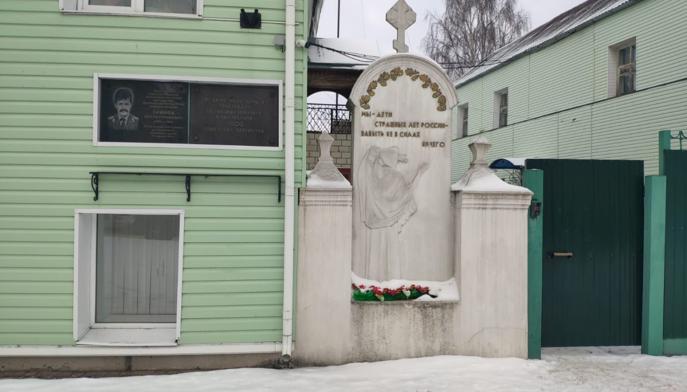 мемориал замученным гестаповцами Новозыбков
