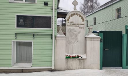 мемориал замученным гестаповцами Новозыбков