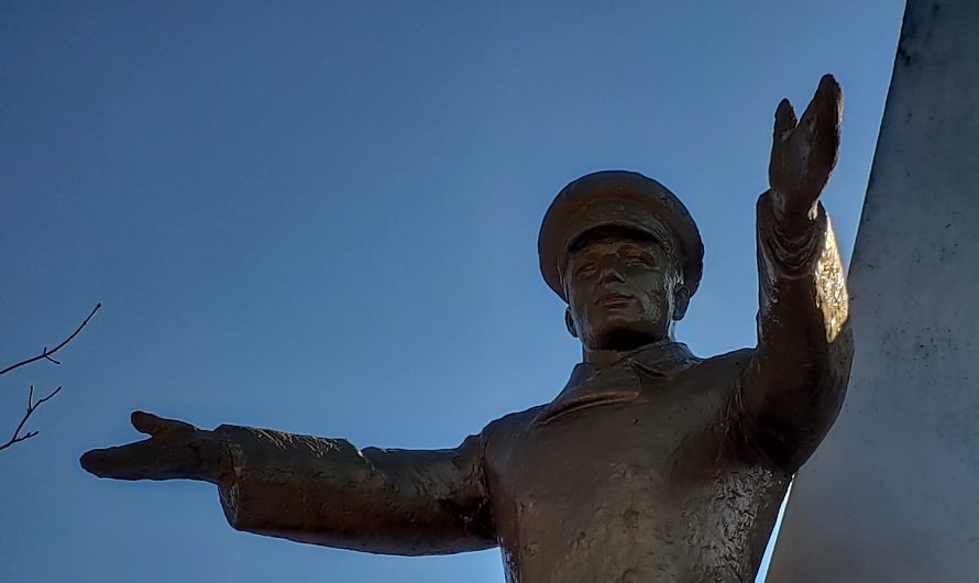 Памятник Юрию Гагарину. Ущерпье.