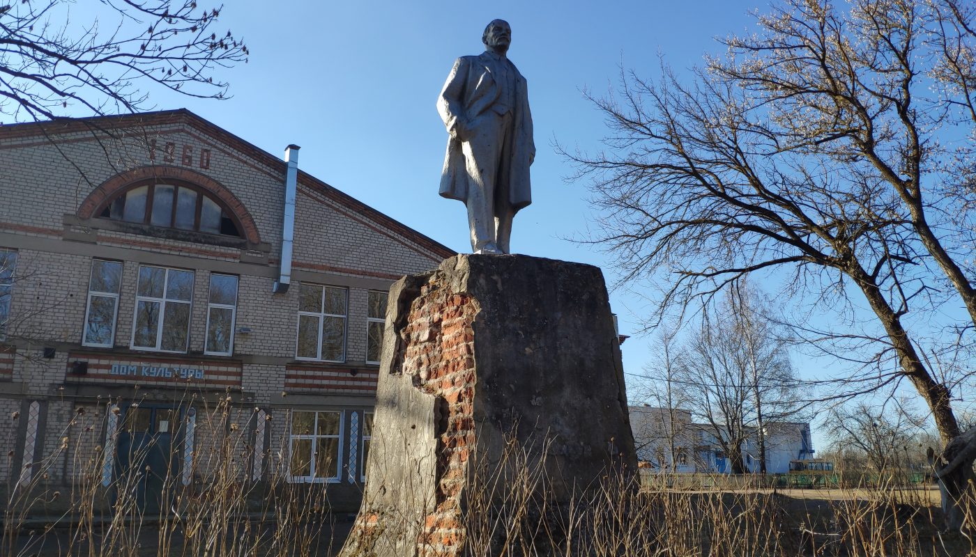 Памятник ленину Ущерпье
