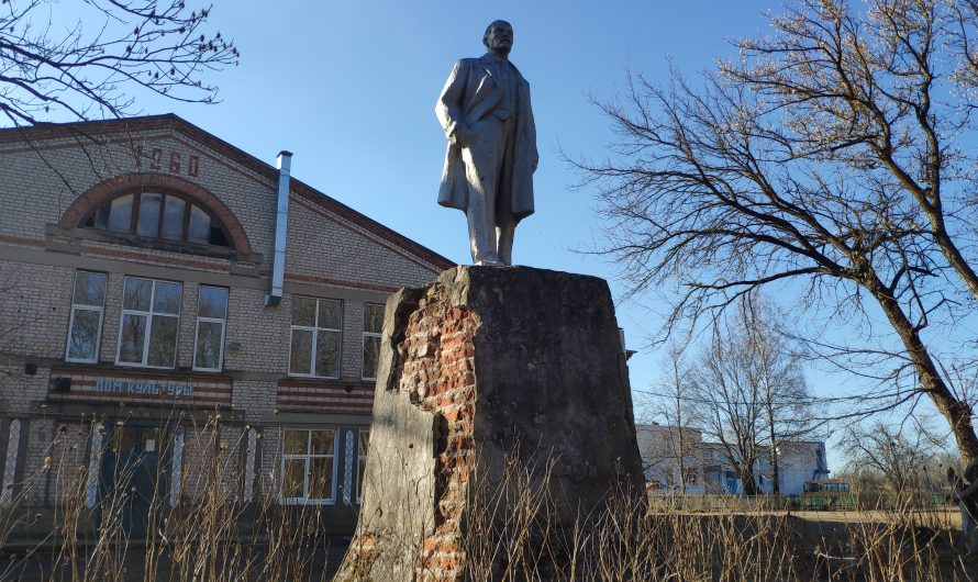 Памятник Ленину. ДК 1960 года. Ущерпье.