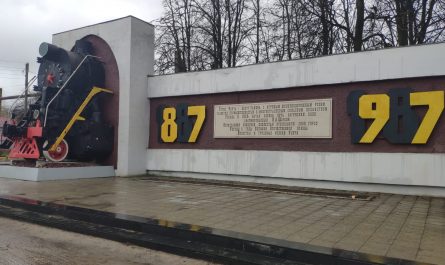 Памятник к 100-летию со дня образования ж/д станции. Унеча.