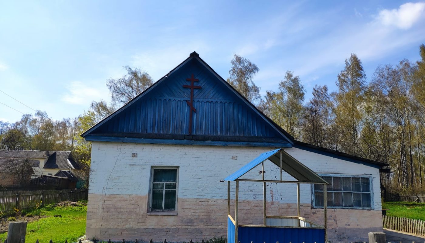 Домовой храм посёлок Мирный