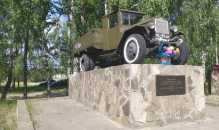 Памятник мемориал воинам - автомобилистам Великой Отечественной Войны в городе Новозыбков Брянской области