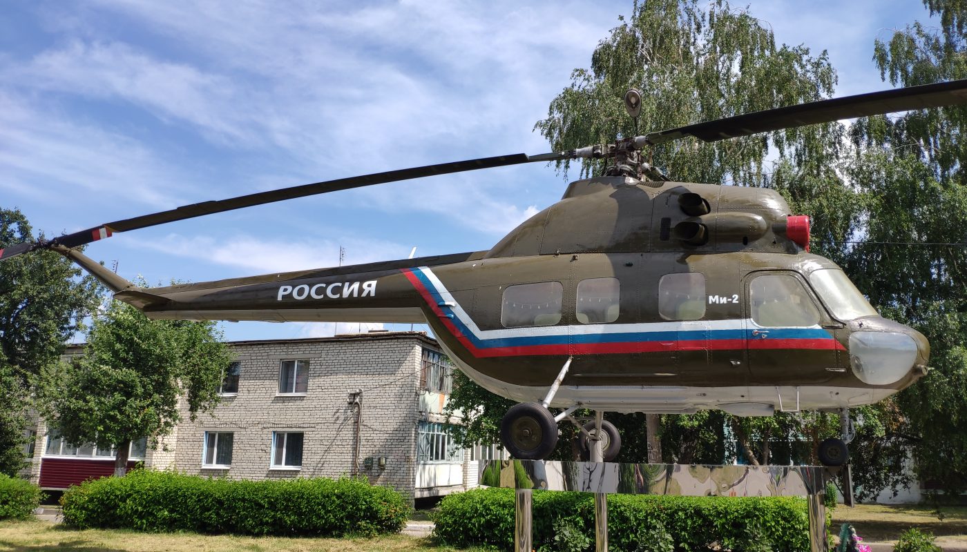 Вертолет Меленск Стародубский район Брянской области фото