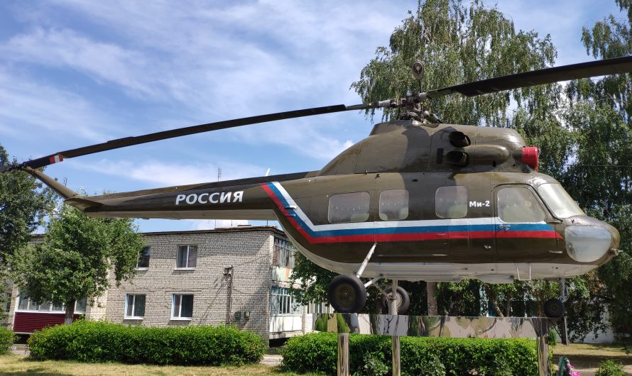 Вертолет Ми-2. Памятник воинам-интернационалистам. Меленск.